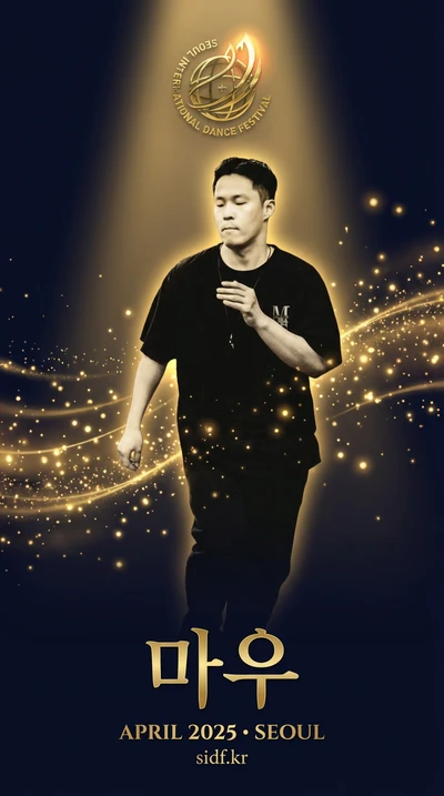 마우