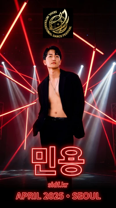 민용