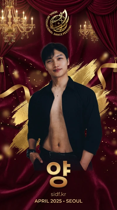 양