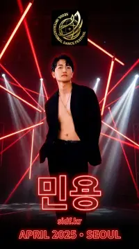 민용